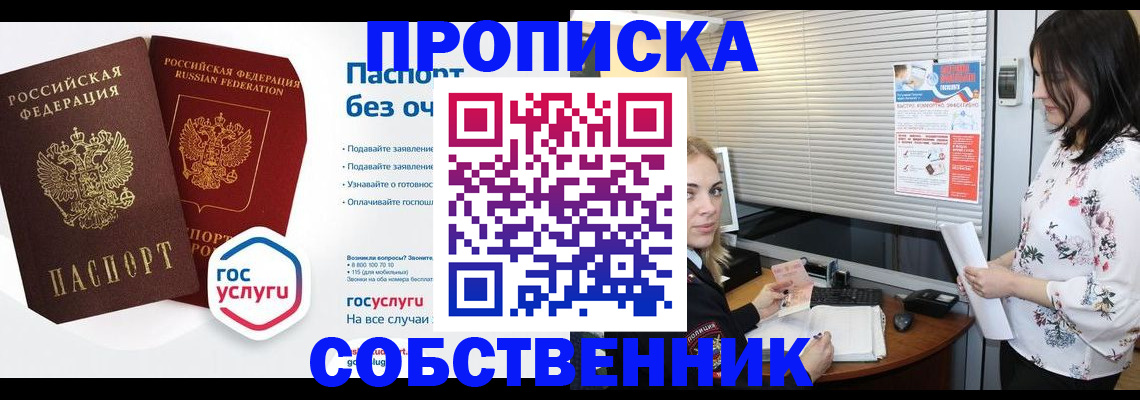 форма 3 в Щёкино